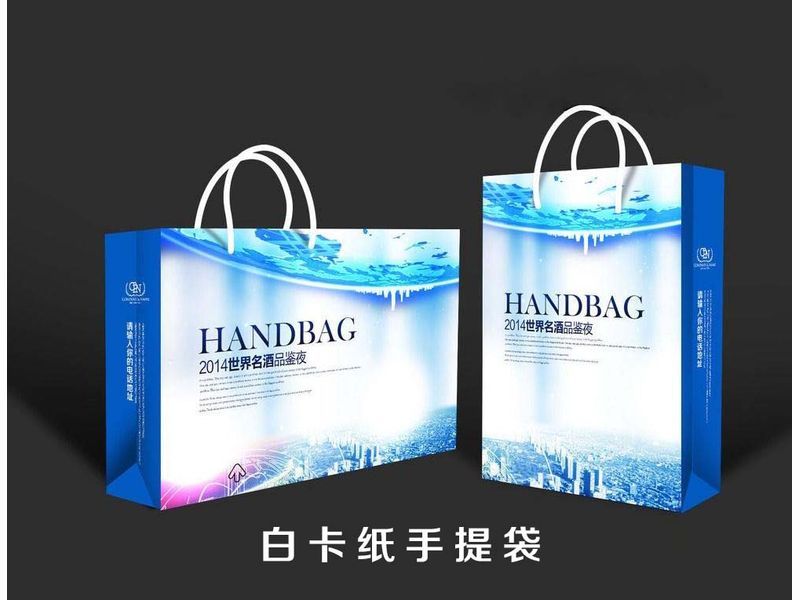 紙質 手提袋